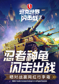 神飞船返回舱着陆